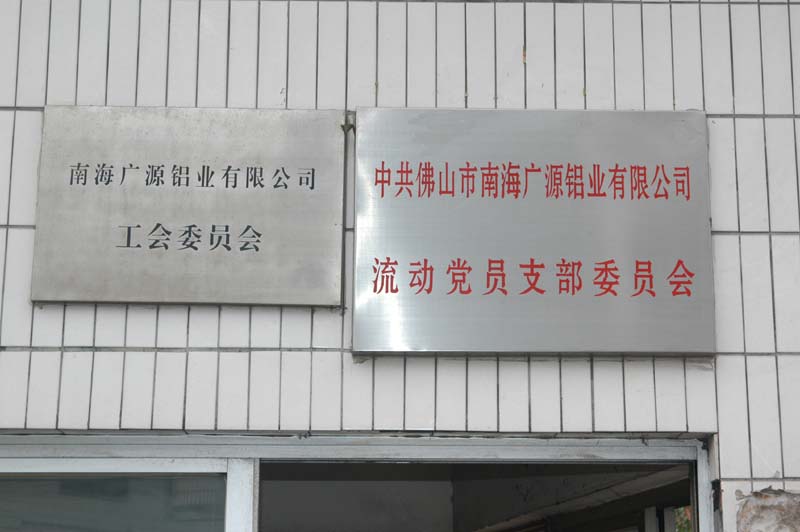 2008年流動(dòng)黨支部年終總結(jié)