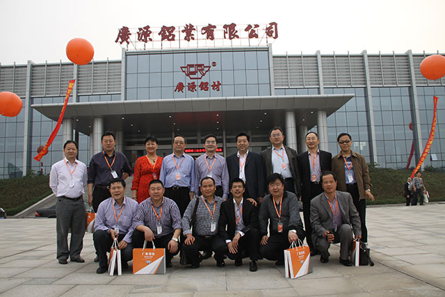 2012年廣源鋁業(yè)三水公司客戶(hù)聯(lián)誼高峰會(huì)暨廣源鋁業(yè)三水公司辦公大廈落成